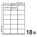 LDZ18U(VP) 東洋印刷 ナナワード マルチタイプラベル レーザー・インクジェットプリンタ用 A4シート ナナラベル 70×46.6mm 18面付 500シート 写真2