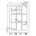 LDW9GE(L) 東洋印刷 ナナワード マルチタイプラベル レーザー・インクジェットプリンタ用 A4シート ナナラベル 53.3×84.7mm 9面付 100シート 写真2
