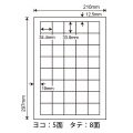 CL-15(VP) ラベルシール マルチタイプラベル CL15 レーザー・インクジェット兼用 34.4×33.9mm 上下左右余白あり 40面付け 500シート入り 写真2