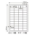 LDW44CB(VP) ナナワード 東洋印刷 マルチタイプラベル レーザー・インクジェットプリンタ用 A4シート ナナラベル 47.5×25mm 44面付 500シート 写真2