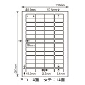 LDW56L(VP) 東洋印刷 ナナワード マルチタイプラベル レーザー・インクジェットプリンタ用 A4シート ナナラベル 40.6×16.9mm 56面付 500シート 写真2