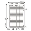 LDW76X(VP) 東洋印刷 ナナワード マルチタイプラベル レーザー・インクジェットプリンタ用 A4シート ナナラベル 40.6×12.7mm 76面付 500シート 写真2