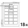 ナナワード 53.3mm×38.1mm A4版 210mm×297mm 500シート(100シート×5) 写真2