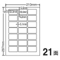 ナナワード 53.3mm×33.9mm A4版 210mm×297mm 500シート(100シート×5) 写真2