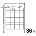 ナナワード 45.7mm×25.4mm A4版 210mm×297mm 500シート(100シート×5) 写真2