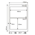LDW2i(VP) 東洋印刷 ナナワード マルチタイプラベル レーザー・インクジェットプリンタ用 A4シート ナナラベル 190×122mm 2面付 500シート 写真2