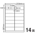 ナナワード 99.1mm×38.1mm A4版 210mm×297mm 500シート(100シート×5) 写真2