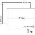 ワールドプライス 297mm×210mm A4版 297mm×210mm 500シート(100シート×5) 写真2