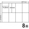 ワールドプライス 105mm×74.25mm A4版 210mm×297mm 500シート(100シート×5) 写真2