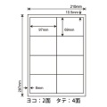 LDW8SK(VP) 東洋印刷 ナナワード マルチタイプラベル レーザー・インクジェットプリンタ用 A4シート ナナラベル 97×69mm 8面付 500シート 写真2