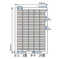 LDW125Y(VP) 東洋印刷 ナナワード マルチタイプラベル レーザー・インクジェットプリンタ用 A4シート ナナラベル 35×8mm 125面付 500シート 写真2