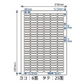 LDW150Y(VP) 東洋印刷 ナナワード マルチタイプラベル レーザー・インクジェットプリンタ用 A4シート ナナラベル 28×8mm 150面付 500シート 写真2