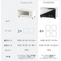 ミラーガラス オーブントースター TS-4047W 写真2