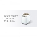 ツインバード コンパクト 精米器 精米御膳 ホワイト | 精米機 精米 胚芽モード 白米みがき 家庭用 米ぬか ぬか 小型 写真2