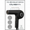 プロフェッショナル トライバランスイオン(TM) ヘアドライヤー 写真2