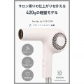 プロフェッショナル トライバランスイオン(TM) ヘアドライヤー 写真2