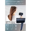 マイナスイオン ヘアドライヤー 写真2