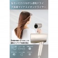 マイナスイオン ヘアドライヤー 写真2
