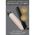 プロフェッショナル プロテクトイオン カールアイロン 26mm径 写真2
