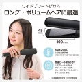 マイナスイオン ワイドストレートアイロン 写真2