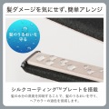 プロフェッショナル アレンジアイロン 写真2
