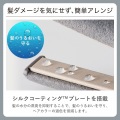 プロフェッショナル アレンジアイロン 写真2