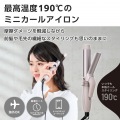 ミニカールアイロン 写真2