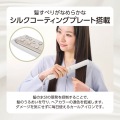 マイナスイオン ストレートアイロン 写真2