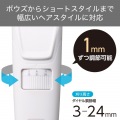 テスコム ヘアカッター 0.8mm?24mmまで調節可能 交流式 ホワイト TT390B-W 写真2