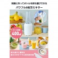 ミキサー 写真2