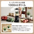 ミキサー 写真2