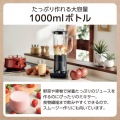 ミルつきガラスミキサー 写真2