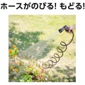 タカギ スパイラルGホース 7.5m R007SBR 写真2