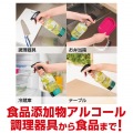 アルコール製剤 ノロスター 5L 写真2
