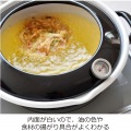 富士ホーロー TP-24 BK 天ぷら鍋24cm(温度計付) ブラック 写真2