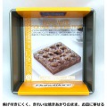 ベイクウェアー 角型デコレーション底取 15cm 57290 写真2