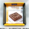 ベイクウェアー 角型デコレーション底取 18cm 57291 写真2