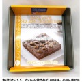 ベイクウェアー 角型デコレーション底取 21cm 57292 写真2
