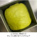 ベイクウェアー 食パン焼型 0.5斤 57300 写真2