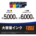 大容量ファーストタンク A3インクジェットプリンター (30万ページ耐久/自動両面/2段トレイ) 写真2