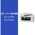 【ブラザー純正】インクカートリッジ 4色パック 対応型番：MFC-J7300CDW、MFC-J7100CDW他 写真2