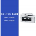 【ブラザー純正】インクカートリッジ ブラック (大容量) LC412XLBK 写真2