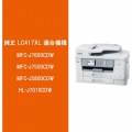 【ブラザー純正】インクカートリッジ シアン(大容量) 対応型番：MFC-J7500CDW、MFC-J5800CDW他 写真2