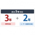 レイヤー2 Giga スマートスイッチ 24ポート 写真2