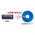 16倍速書き込み BDXL対応 USB3.0用 外付ブルーレイドライブ 写真2