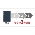 LinkStation for SOHO 3年保証付きモデル RAID機能搭載 ネットワーク対応HDD 2TB 写真2