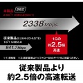 2.5GbE対応 USB LANアダプター Type-A to C変換コネクタ付属 写真2