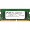 法人向けPC4-25600(DDR4-3200)対応 260ピン DDR4 SO-DIMM 8GB 写真2