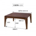 コタツテーブル ( W75 x D75 x H83 cm ) 木目調 ブラウン 石英管 温風ヒーター 510W 写真2