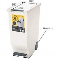 スライドペダルペール45L 写真2